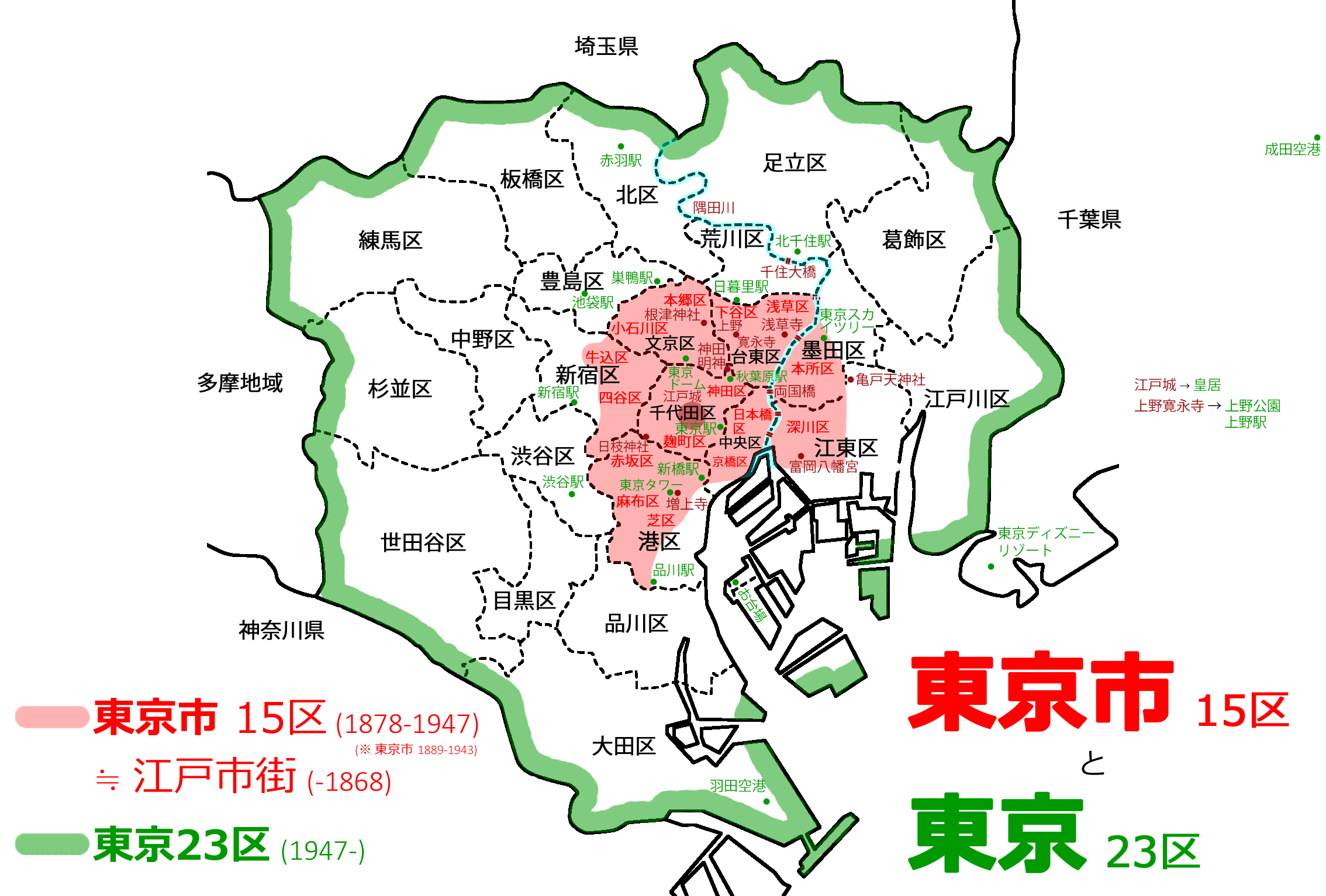 お 台場 何 区