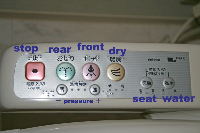Washlet Toilet
