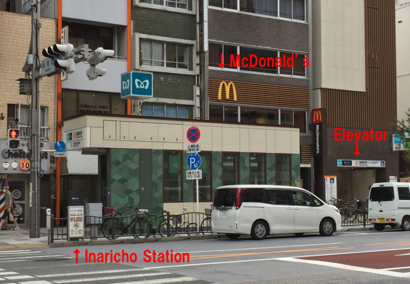 Inaricho Station Exit 1 and 2