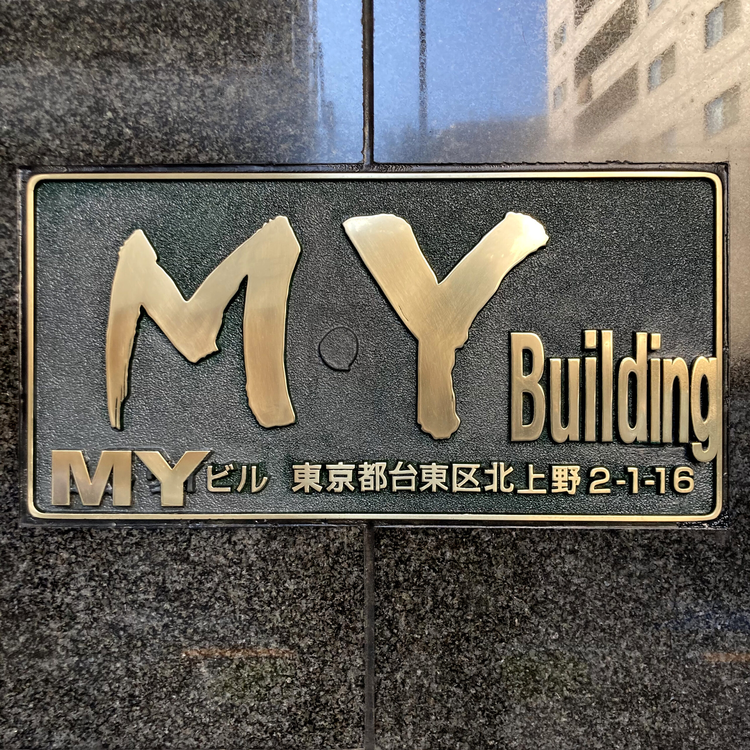 MY Building