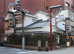 Tempura Daikokuya